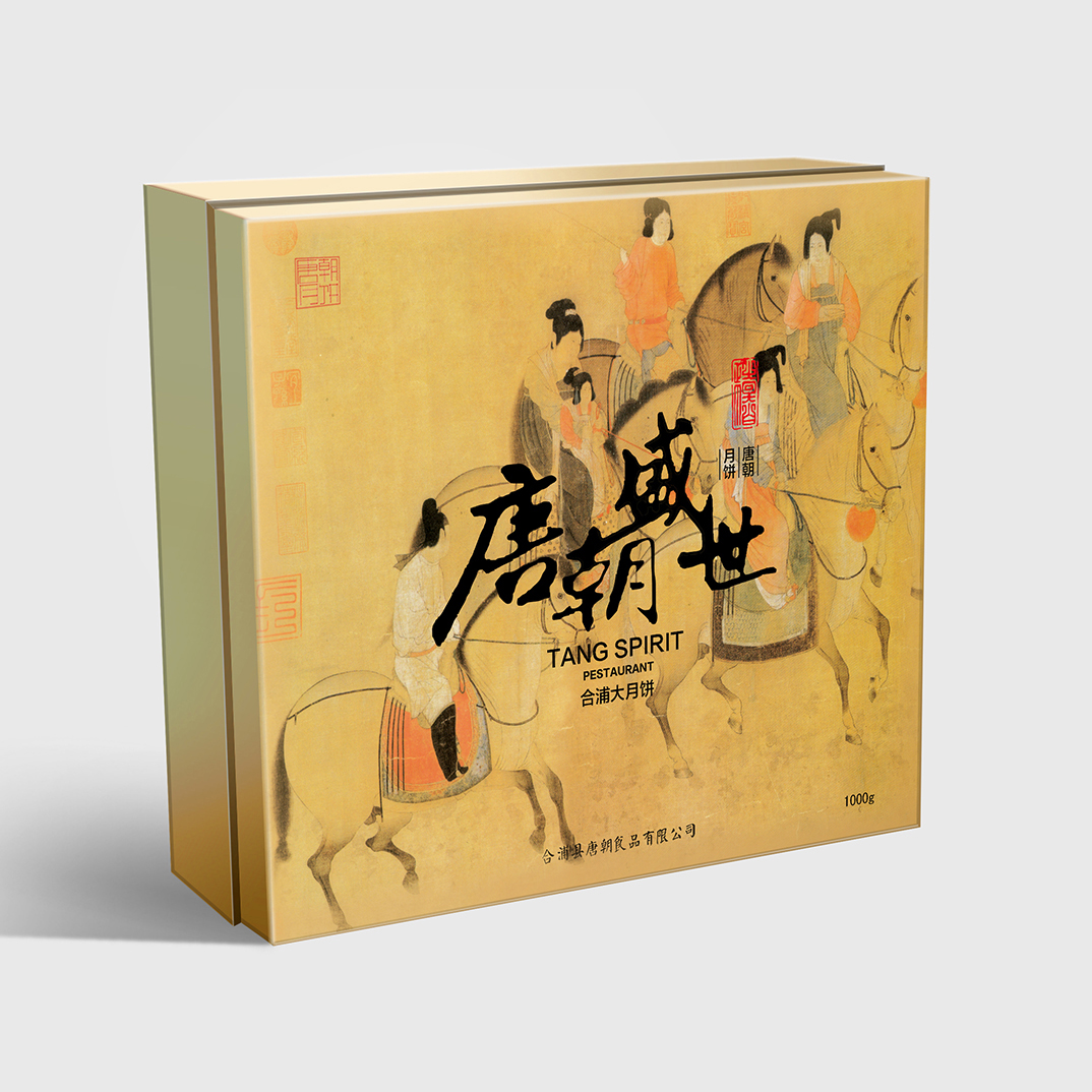 Packaging Design of Tang Dynasty moon cake