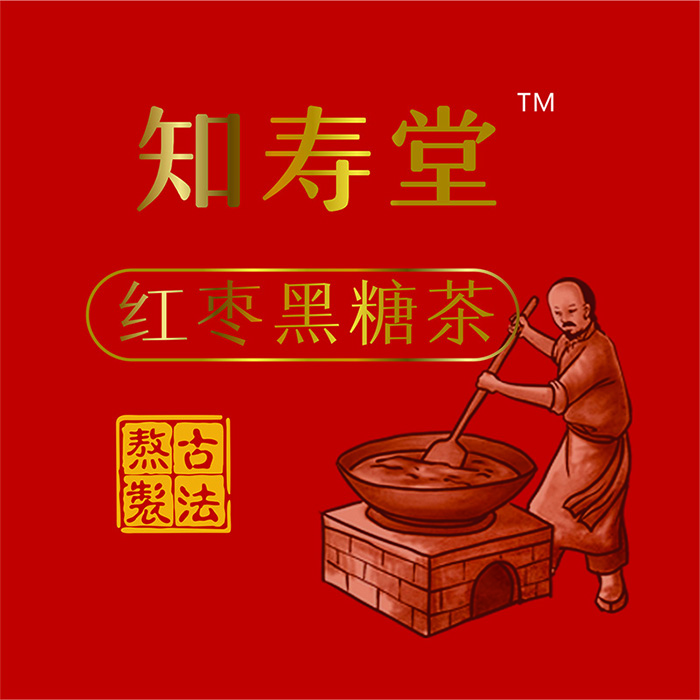 Zhishoutang Packaging Design